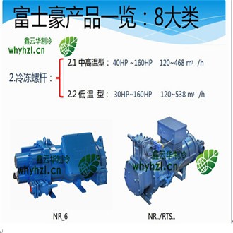 宜賓螺桿壓縮機(jī)
