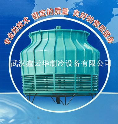 鐵嶺冷卻塔