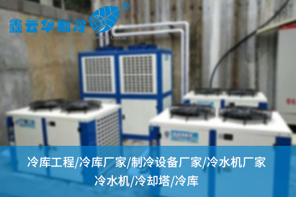 煙臺冷水機組運行效率低，問題究竟出在哪？